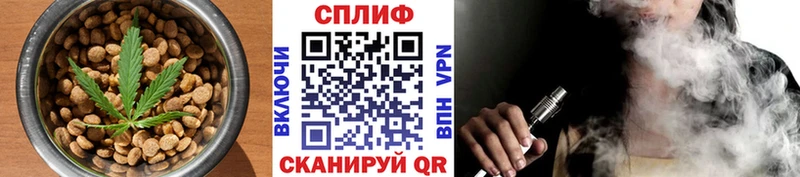 Купить закладки  Катав-Ивановск  Еда ТГК марихуана 
