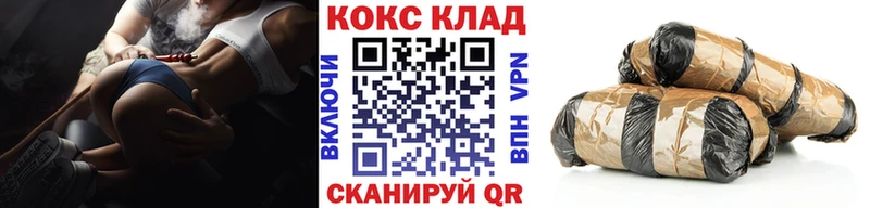 Cocaine Fish Scale  Купить  Катав-Ивановск 