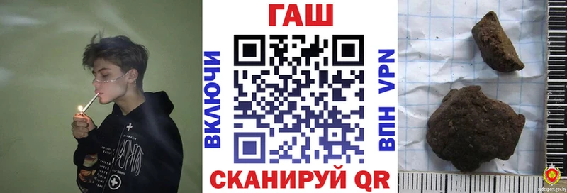 ГАШИШ Ice-O-Lator  Купить где  Катав-Ивановск 