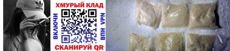 ГЕРОИН белый  Купить где  Катав-Ивановск 