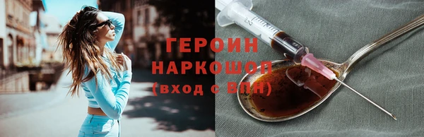 меф VHQ Заволжье