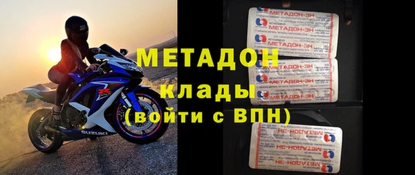 кристаллы Заводоуковск