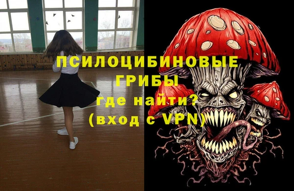 кристаллы Заволжск