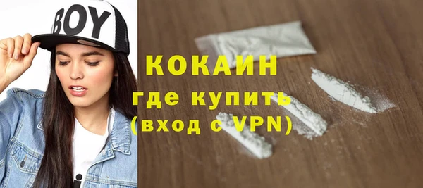кристаллы Заводоуковск