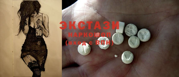 кристаллы Заволжск