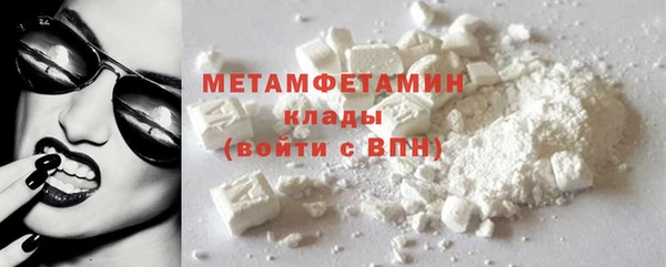 кристаллы Заводоуковск