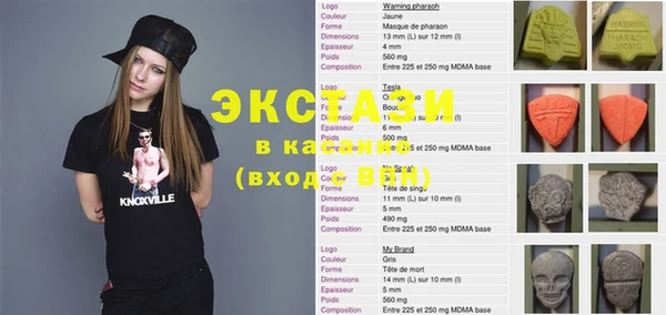 кристаллы Заводоуковск