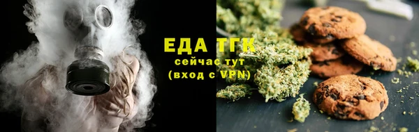 кристаллы Заволжск