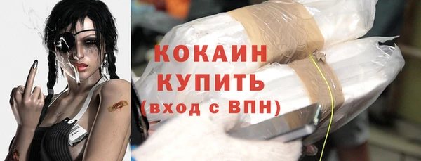 кристаллы Заводоуковск
