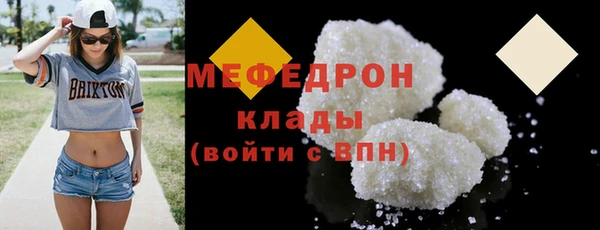 кристаллы Заводоуковск