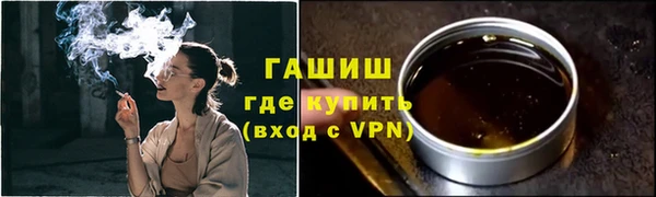 кристаллы Заводоуковск