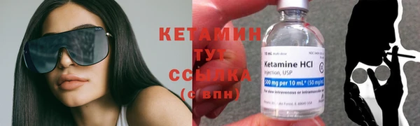 кристаллы Заволжск