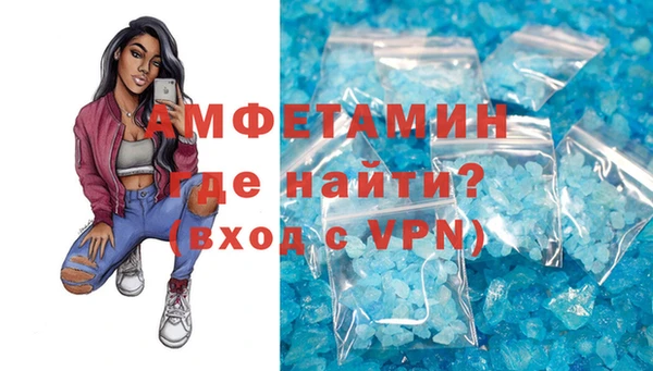прущая мука Елизово