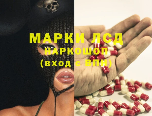 меф VHQ Заволжье