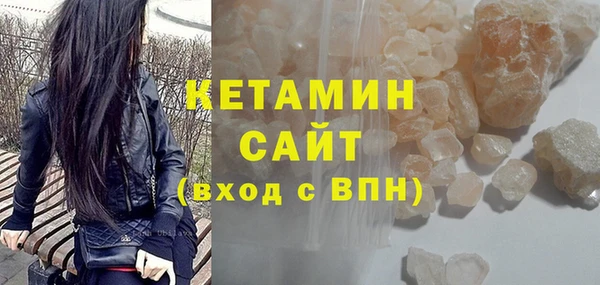 меф VHQ Заволжье