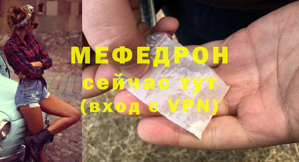 кристаллы Заводоуковск