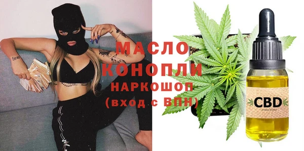 кристаллы Заволжск