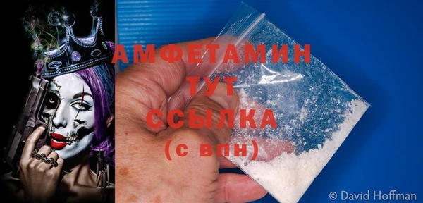 меф VHQ Заволжье