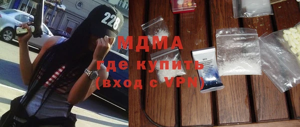 кристаллы Заводоуковск