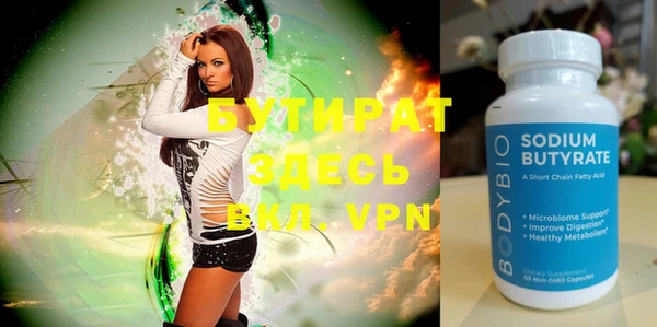 прущая мука Елизово
