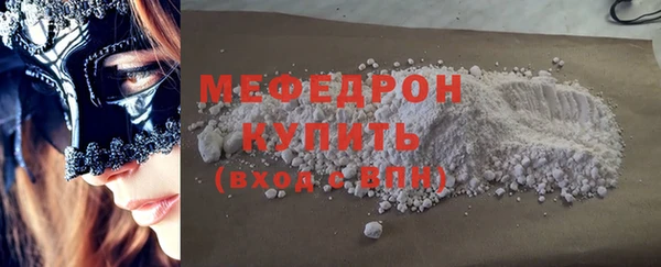 мяу мяу мука Елабуга