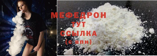 меф VHQ Заволжье