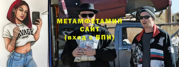 меф VHQ Заволжье