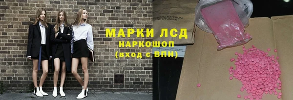 кристаллы Заволжск