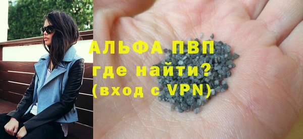 меф VHQ Заволжье