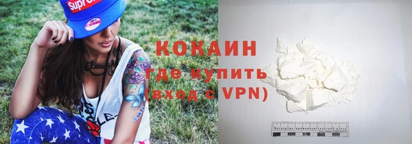 прущая мука Елизово