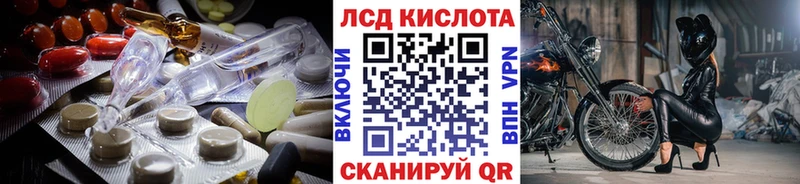 ЛСД экстази ecstasy  Купить закладки  Катав-Ивановск 