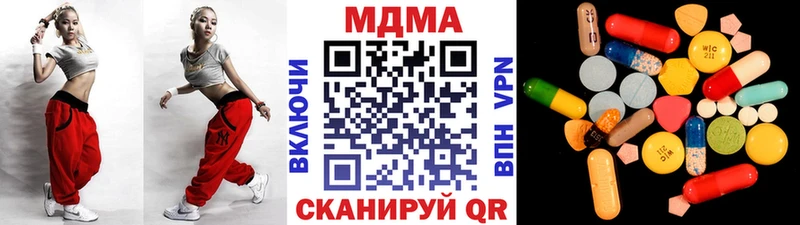 Купить  Катав-Ивановск  MDMA VHQ 