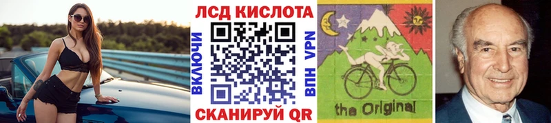 Наркотические марки 1,5мг  Купить закладки  Катав-Ивановск 