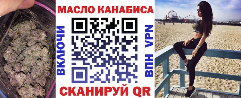 Купить где  Катав-Ивановск  ТГК Wax 