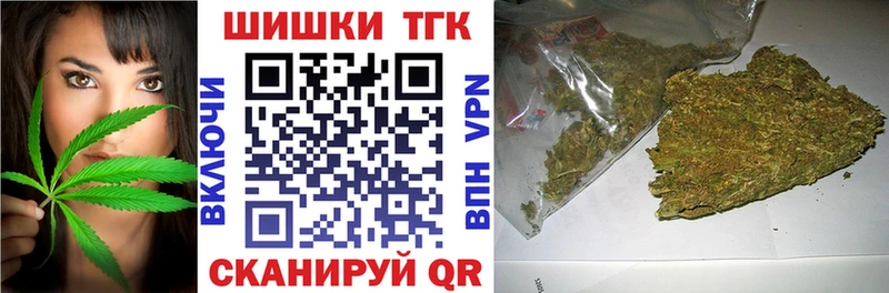Бошки Шишки SATIVA & INDICA  Купить  Катав-Ивановск 